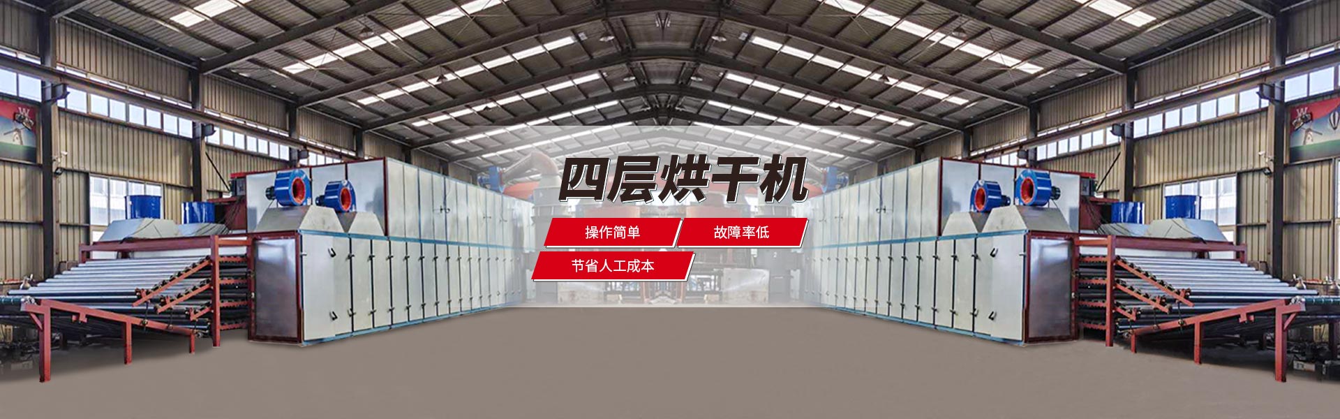 四層嘿嘿视频在线观看